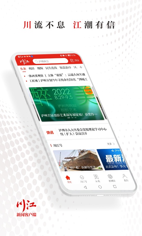 截图4